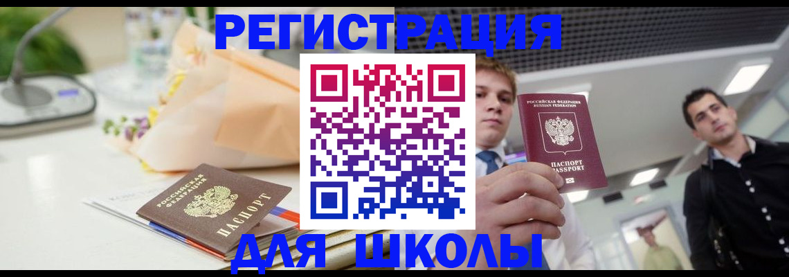 пропишу в квартире в Цивильске