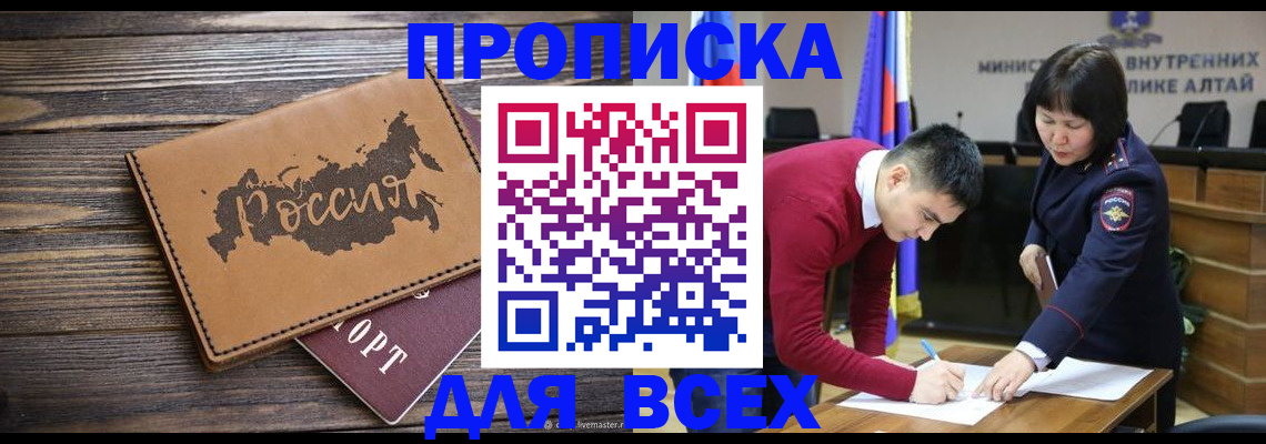 регистрация для дет. сада в Цивильске